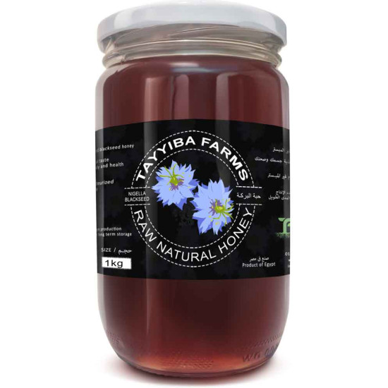 Nigella Sativa (Black-Seed) Honey - Raw Unpasteurized - New Season 2023